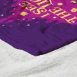 Disney D100 I See The Light Silk Touch Sherpa Throw Blanket 50x60 Inches Supply